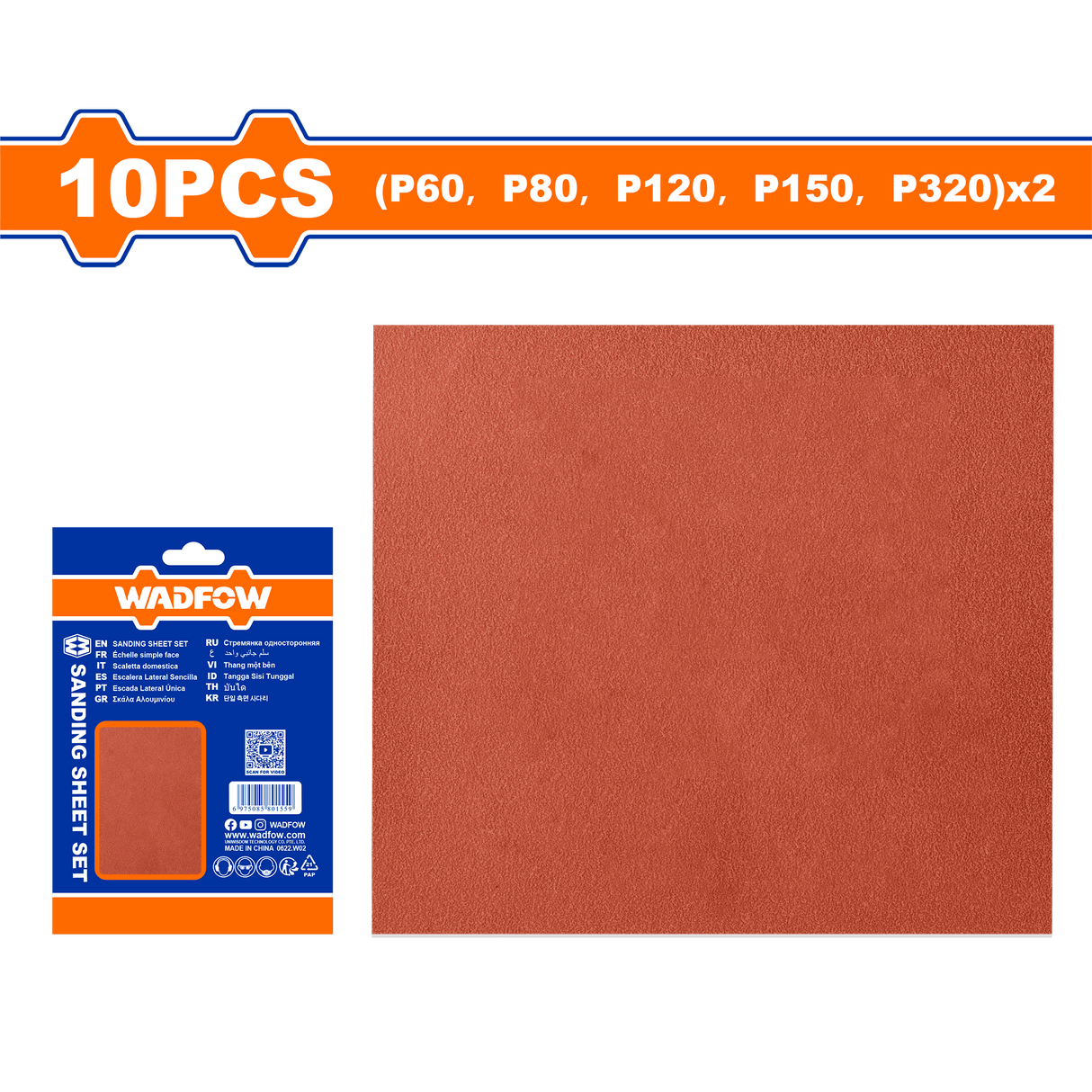 Set 10 coli smirghel pentru lemn Wadfow, P60, P80, P120, P150, P320, 23x28cm